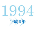 1994